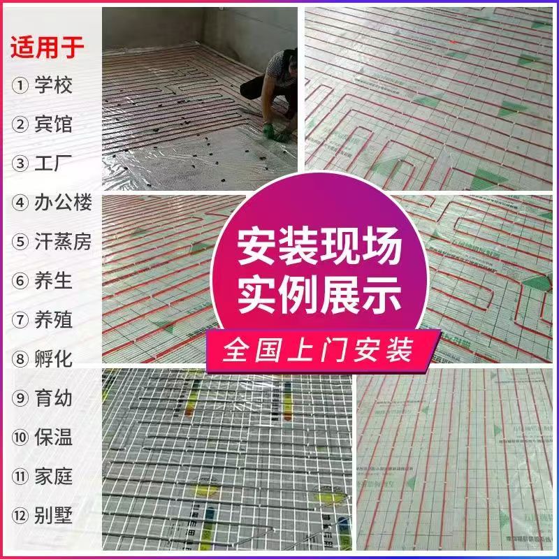 盖州市 石墨烯电地暖公司哪家好？售后保障深度解析